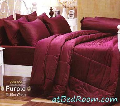Jessica Cotton 100% สีพื้น 3.5 ฟุต 5,6 ฟุต